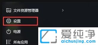 Win10系统怎么开启英文自动纠错