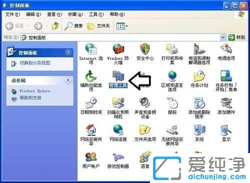xp系统怎么启用打印服务