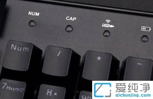win11系统更新后键盘灯不亮了怎么办？