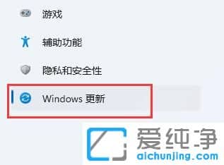 win11系统更新后键盘灯不亮了怎么办？