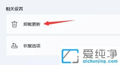 win11系统更新后键盘灯不亮了怎么办？
