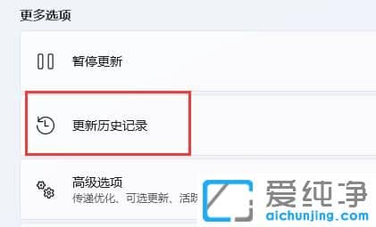 win11系统更新后键盘灯不亮了怎么办？