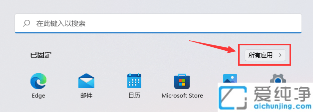 Win11系统磁盘清理功能怎么没有了
