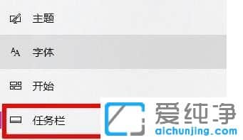 window11不显示wifi图标怎么办？
