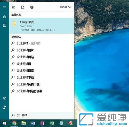 Win10系统搜索文件速度慢怎么办