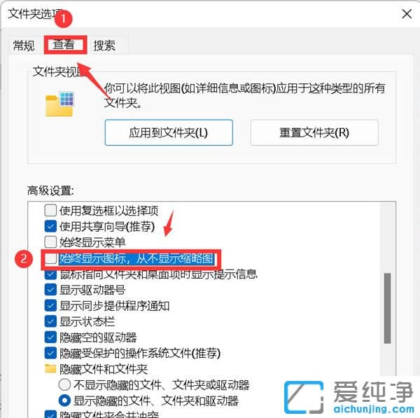 win11系统图片不显示缩略图?