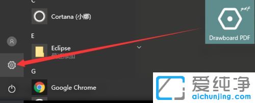 Win10纯净版怎么关闭系统防火墙