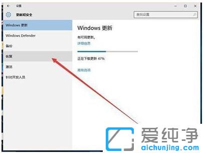 Win10系统怎么还原回win7