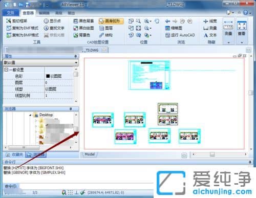 Ｗin7纯净版系统没安装CAD怎么查看CAD图纸