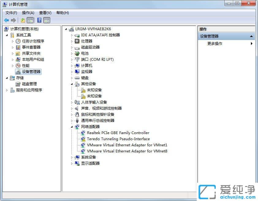 笔记本Win7系统USB接口供电不足怎么办