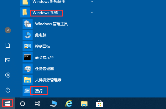 Win10系统怎么关闭更新
