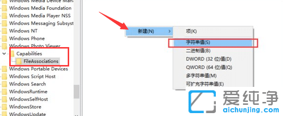 win11自带的照片查看器在哪里设置？