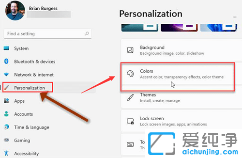 win11怎么设置窗口背景颜色？