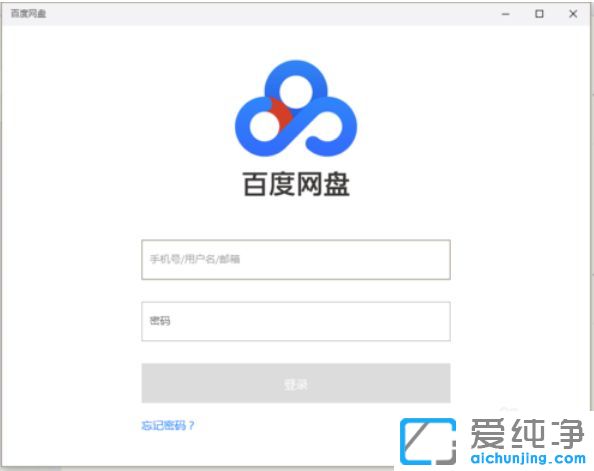 Win10纯净版64位怎么安装应用程序