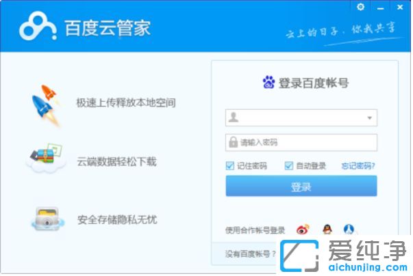 Win10纯净版64位怎么安装应用程序