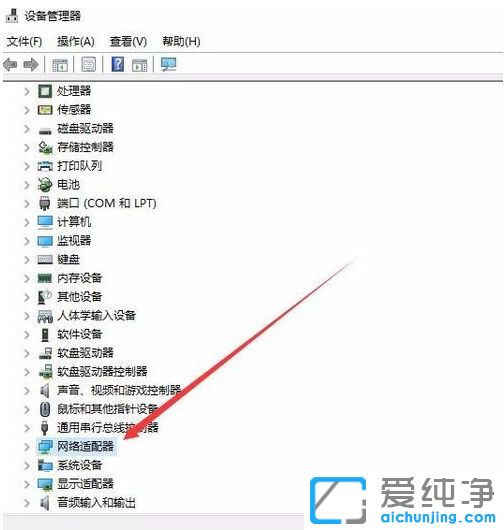 Win10系统本地连接禁用了怎么恢复