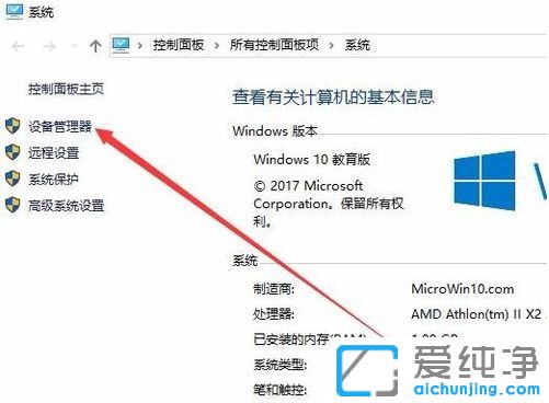 Win10系统本地连接禁用了怎么恢复