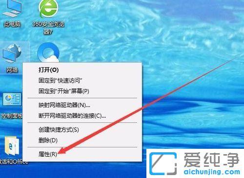 Win10系统本地连接禁用了怎么恢复