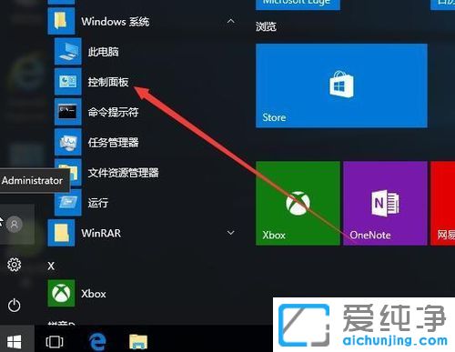 Win10纯净版系统防火墙一直打不开怎么办