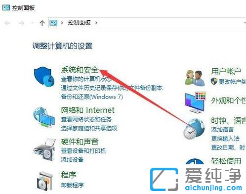 Win10纯净版系统防火墙一直打不开怎么办
