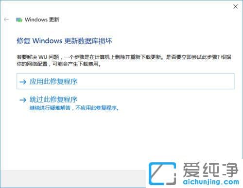 Win10纯净版系统无法更新正在撤销怎么办