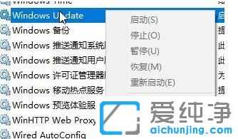 Win10纯净版系统无法更新正在撤销怎么办