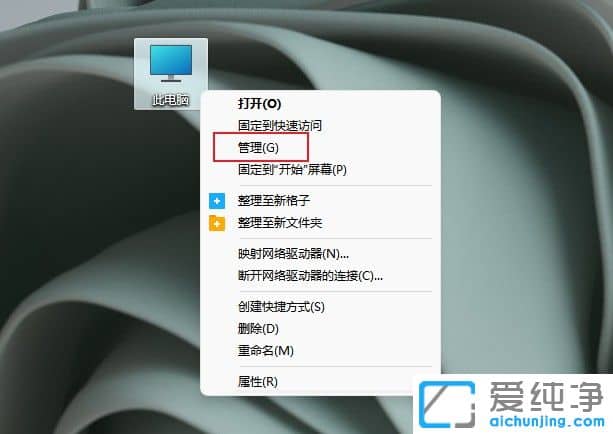 win11系统识别不了usb设备怎么办？