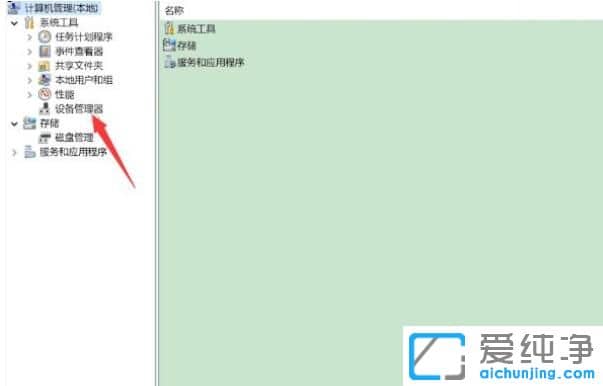win11系统识别不了usb设备怎么办？