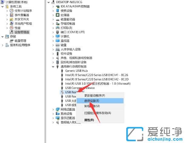 win11系统识别不了usb设备怎么办？