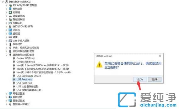 win11系统识别不了usb设备怎么办？