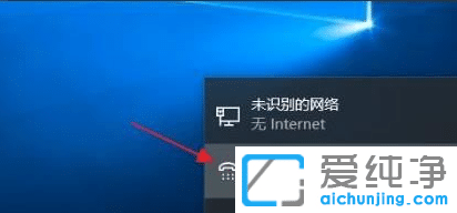 win11系统怎么创建宽带连接？