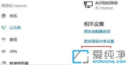 win11系统怎么创建宽带连接？