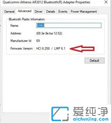Win10系统如何查看电脑蓝牙版本