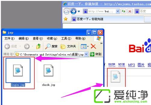 xp打开jsp文件需要安装什么软件