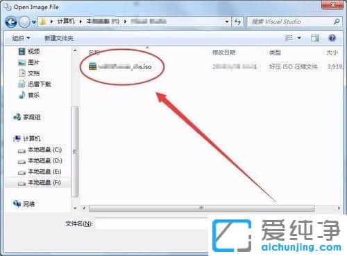Win764位纯净版系统怎么使用虚拟光驱