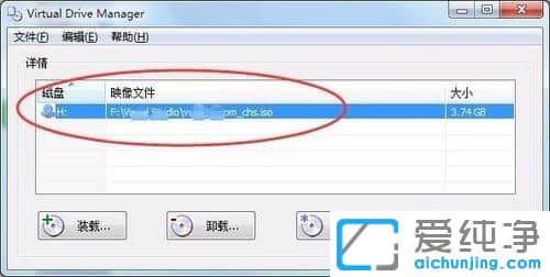 Win764位纯净版系统怎么使用虚拟光驱