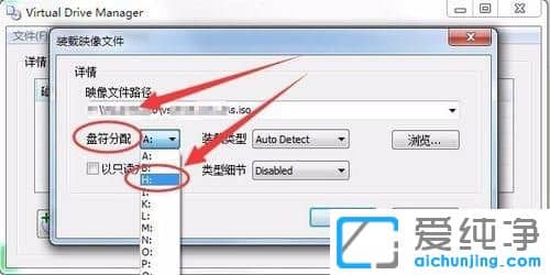 Win764位纯净版系统怎么使用虚拟光驱