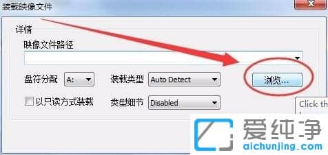 Win764位纯净版系统怎么使用虚拟光驱
