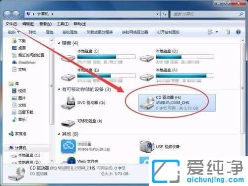 Win764位纯净版系统怎么使用虚拟光驱