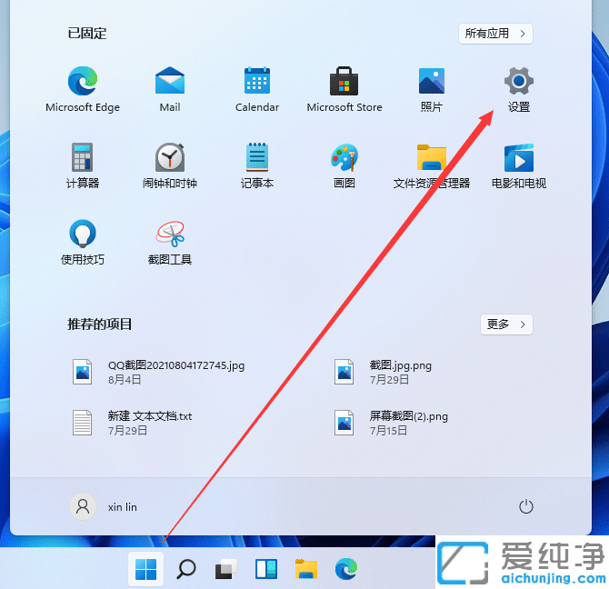 win11系统字体怎么调大