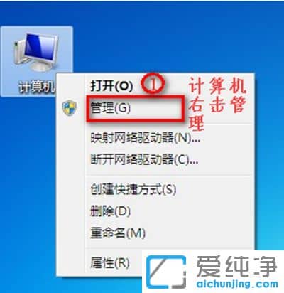 Win7系统没有无线网络连接怎么办