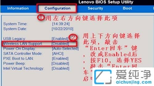 Win7系统没有无线网络连接怎么办