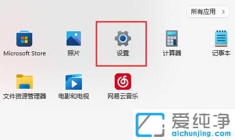 windows11键盘设置在哪里？