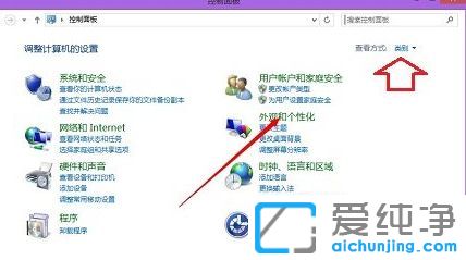Win10纯净版系统怎么删除右键nvidia控制面板