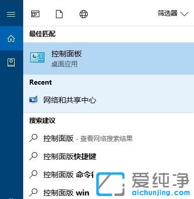 Win10纯净版系统怎么删除右键nvidia控制面板