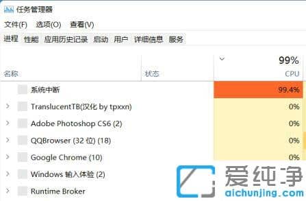 win11资源管理器总是卡死怎么办？