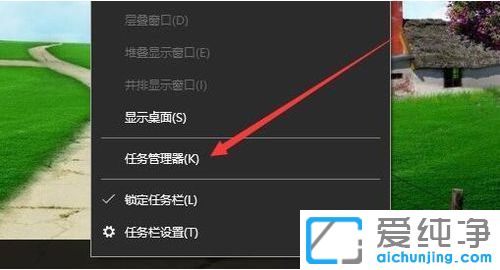 Win10纯净版64位系统怎么看CPU是几核的