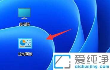 win11怎么禁止一个软件联网