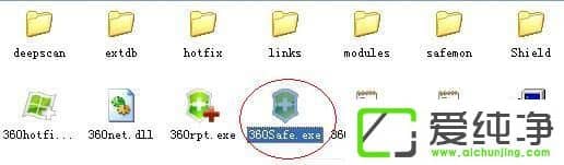 XP系统下360安全卫士打不开怎么办