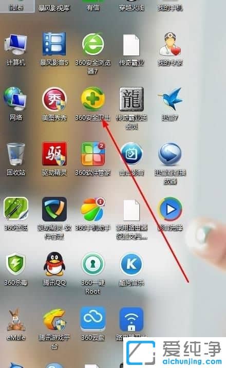 Win7玩cf游戏提示扩展属性不一致怎么办